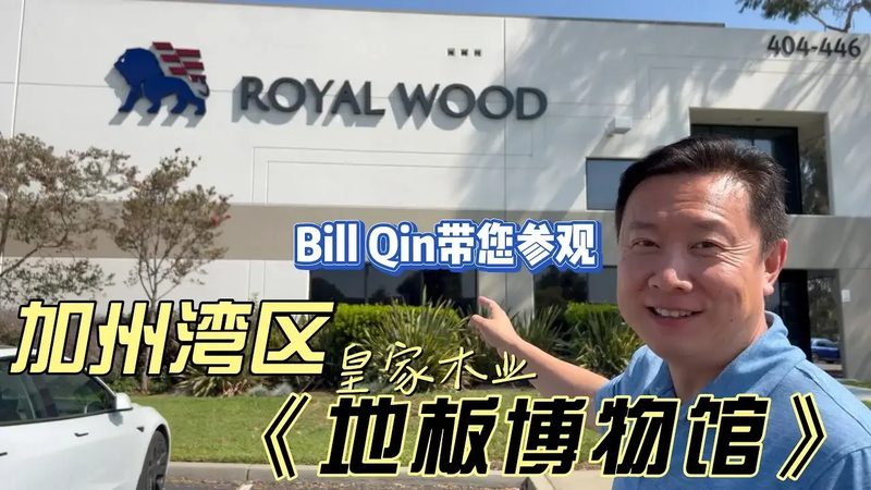实木复合门开裂修复方法